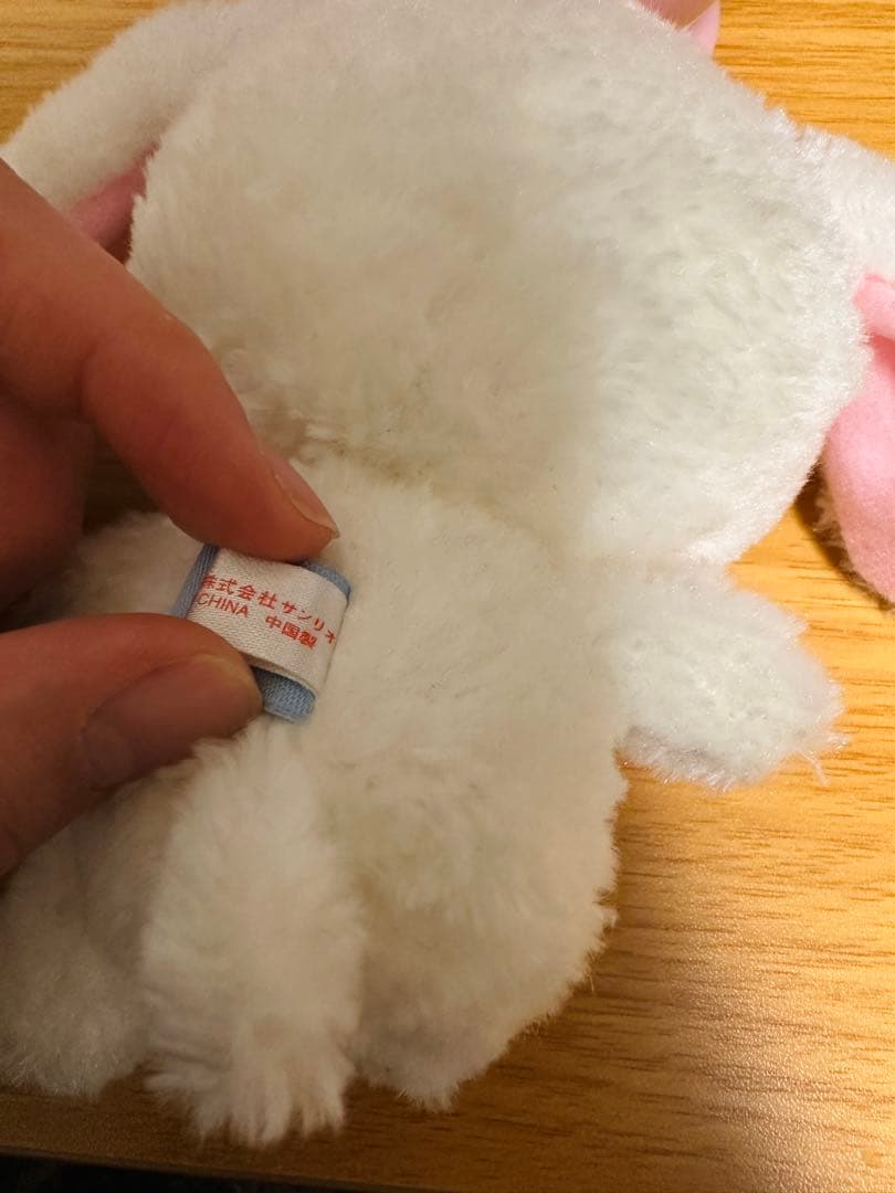 シュガーバニーズ マグカップ付 ぬいぐるみ 希少 しろうさ 当時品 2005年製