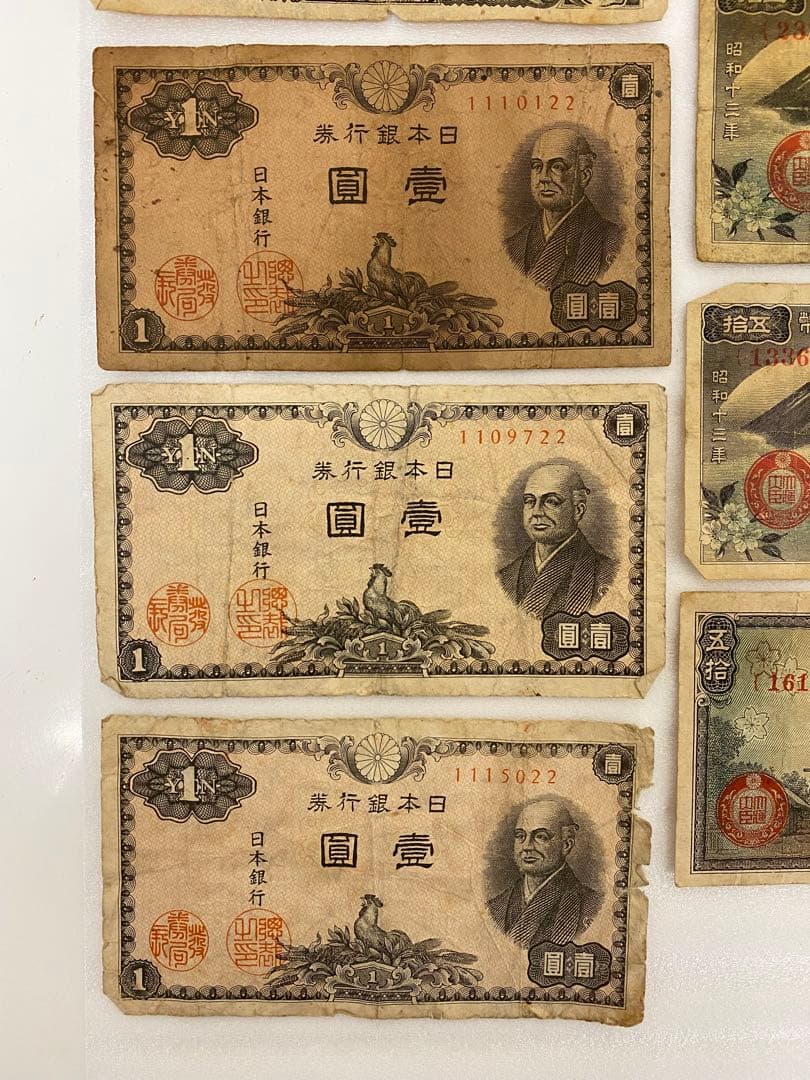 3-3256 旧貨幣18枚・靖国50銭『1組、77組、111組』