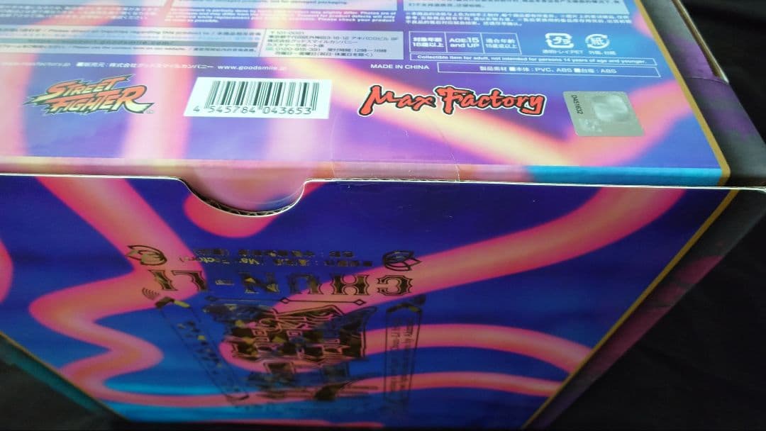 【美品】春麗 1/6 フィギュア[マックスファクトリー【新品未開封】