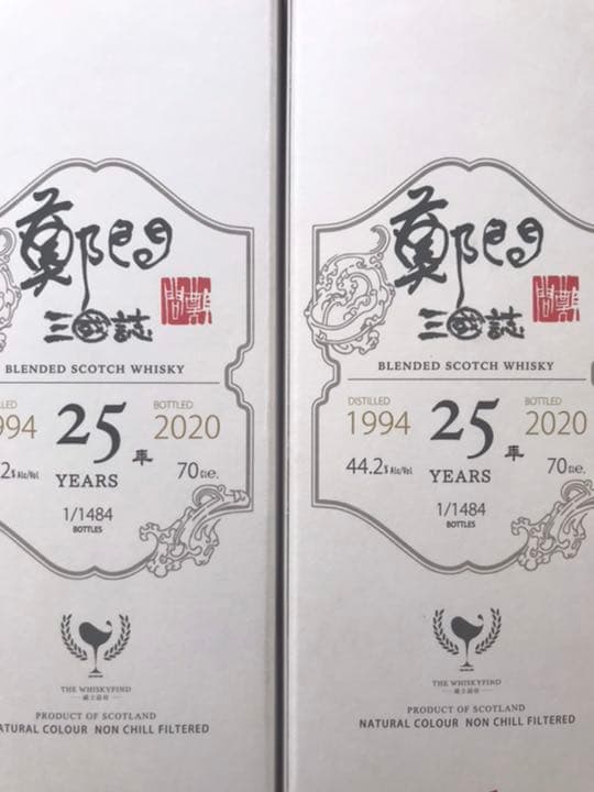 2本セット　25年鄭問三國誌千年一問輸入ウィスキー