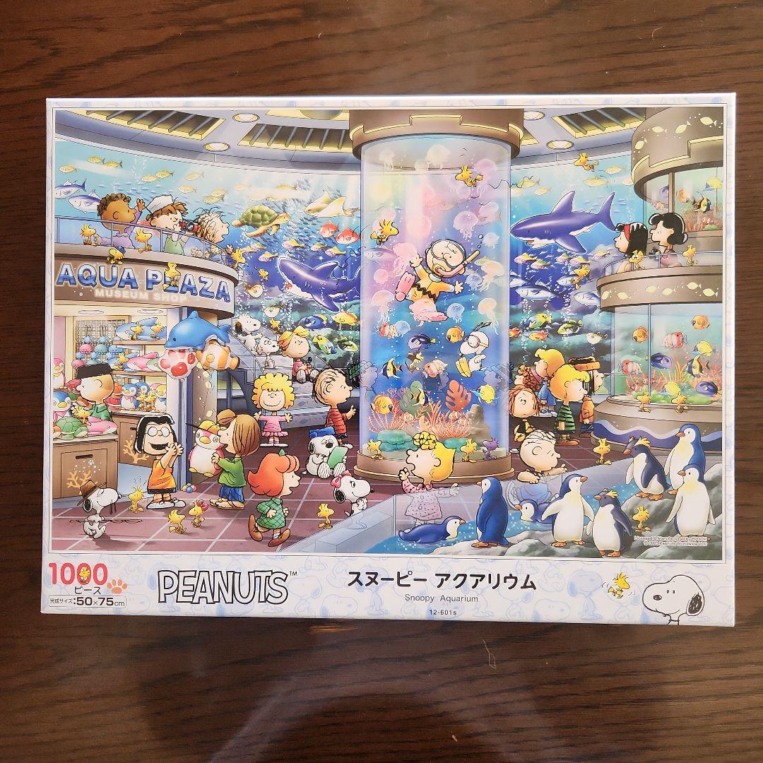 エポック社 ジグソーパズル PEANUTS スヌーピー
