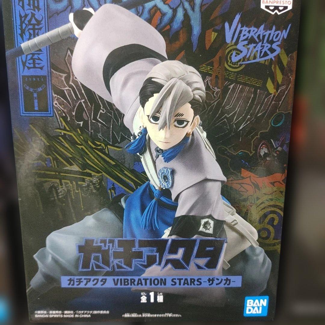 【人気】ガチアクタ VIBRATION STARS 7体