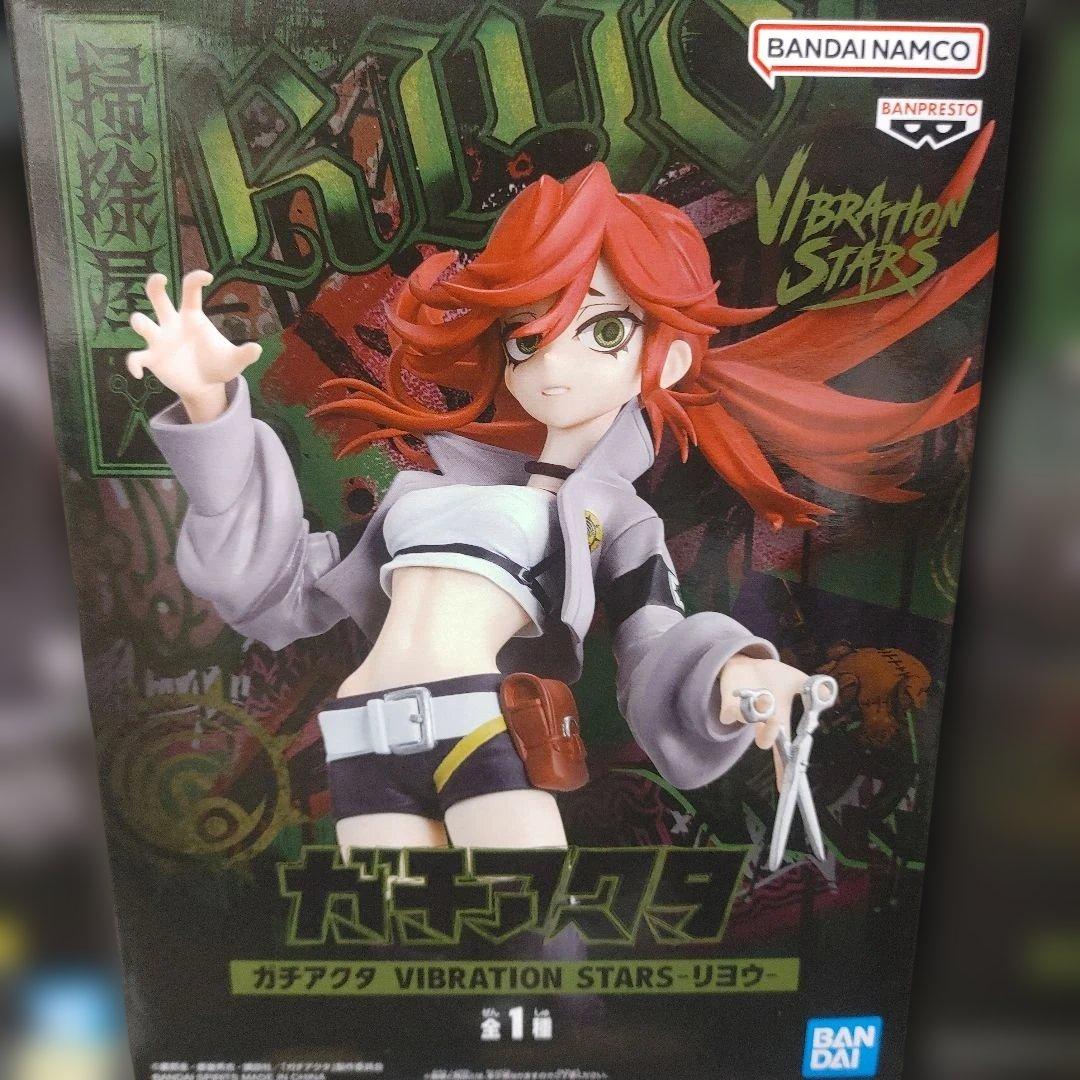 【人気】ガチアクタ VIBRATION STARS 7体