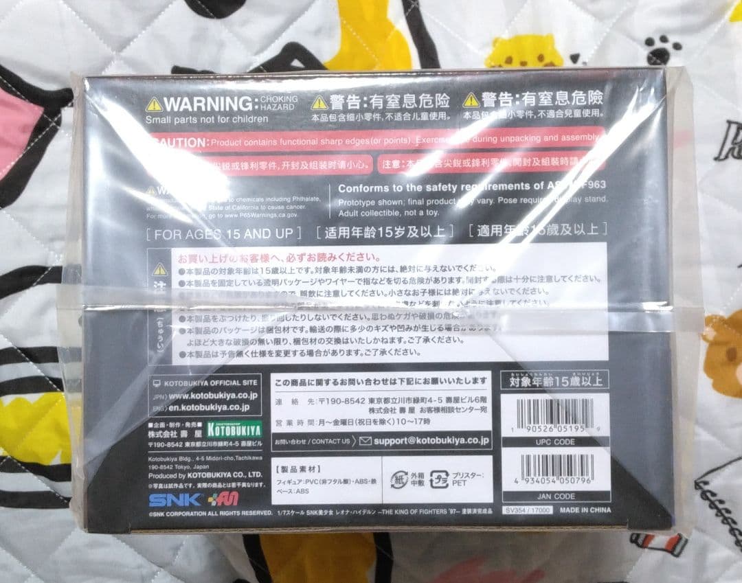 SNK美少女　レオナ・ハイデルン　KOF ’97　1/7 フィギュア　コトブキヤ