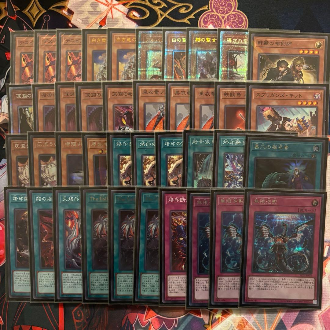 遊戯王　烙印　デッキ