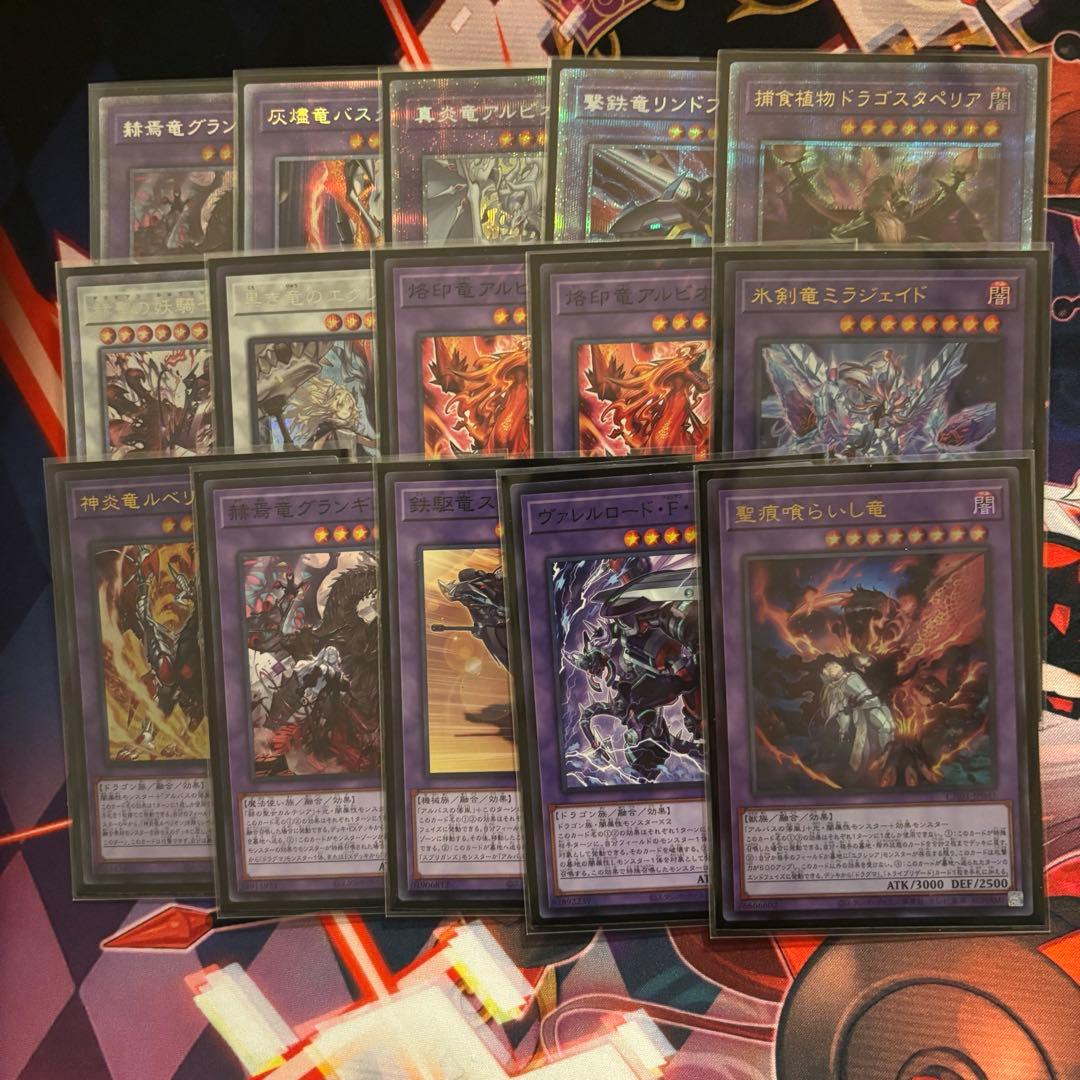 遊戯王　烙印　デッキ