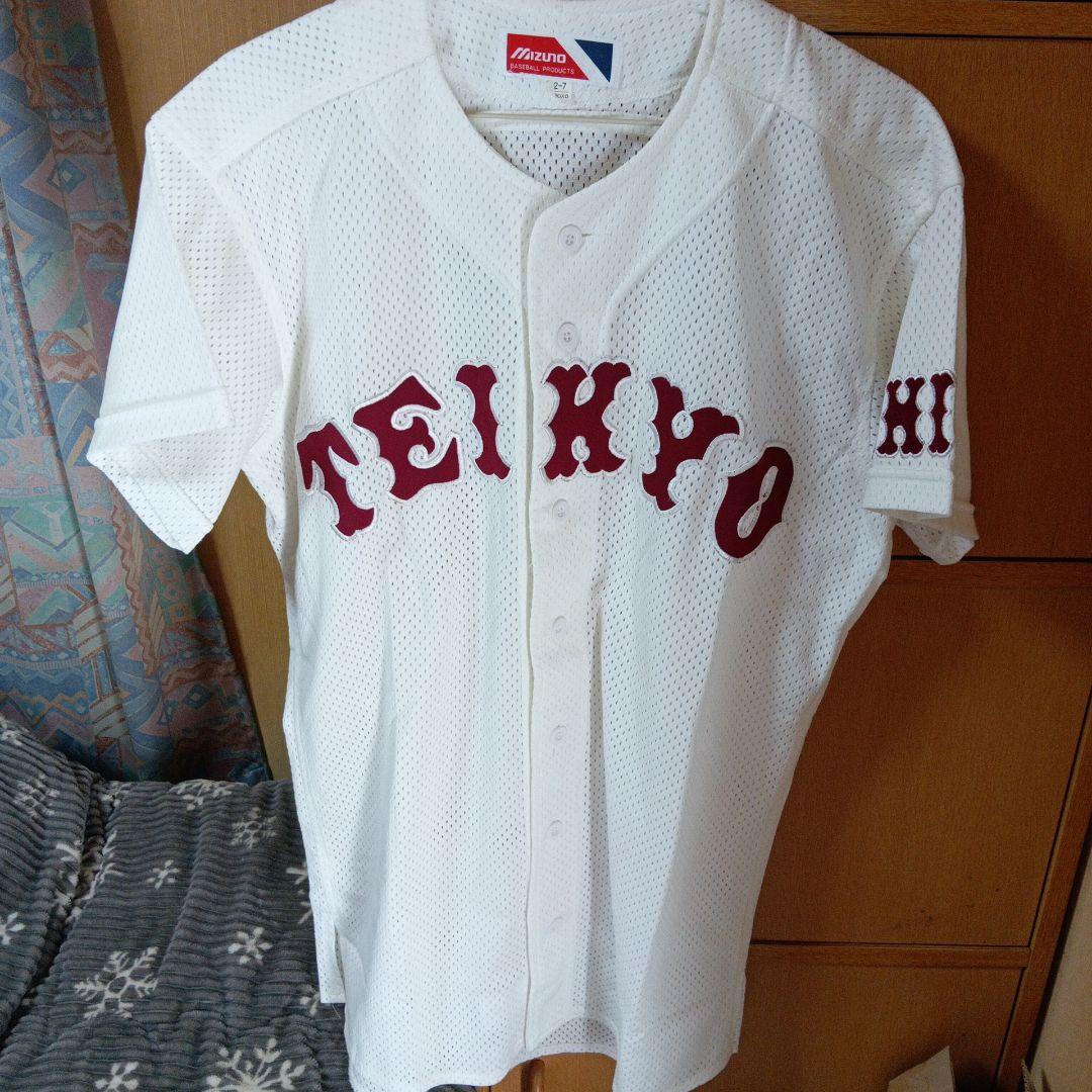 ミズノ　愛媛　帝京第五高　野球部　ユニフォーム　XO