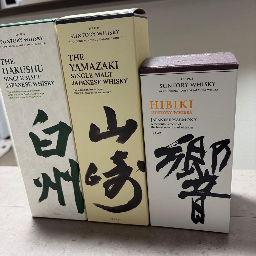 【化粧箱付き】山崎・白州・響 セット