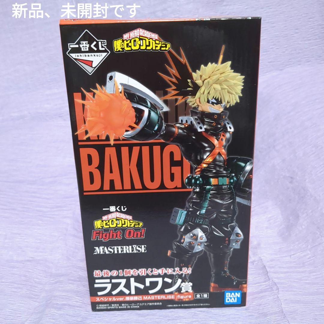 [新品、未開封]　ヒロアカ　爆豪くんフィギュア　F-POTET235