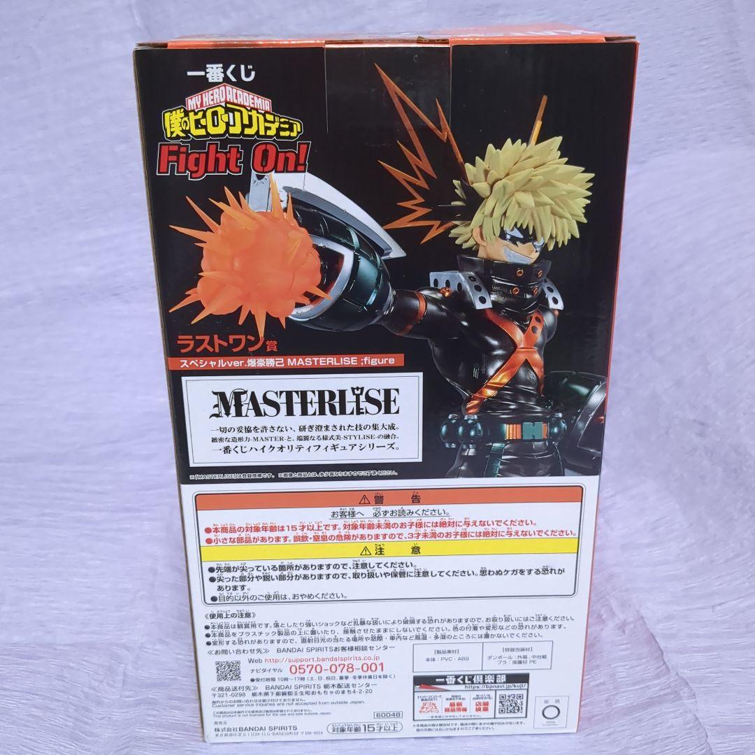 [新品、未開封]　ヒロアカ　爆豪くんフィギュア　F-POTET235