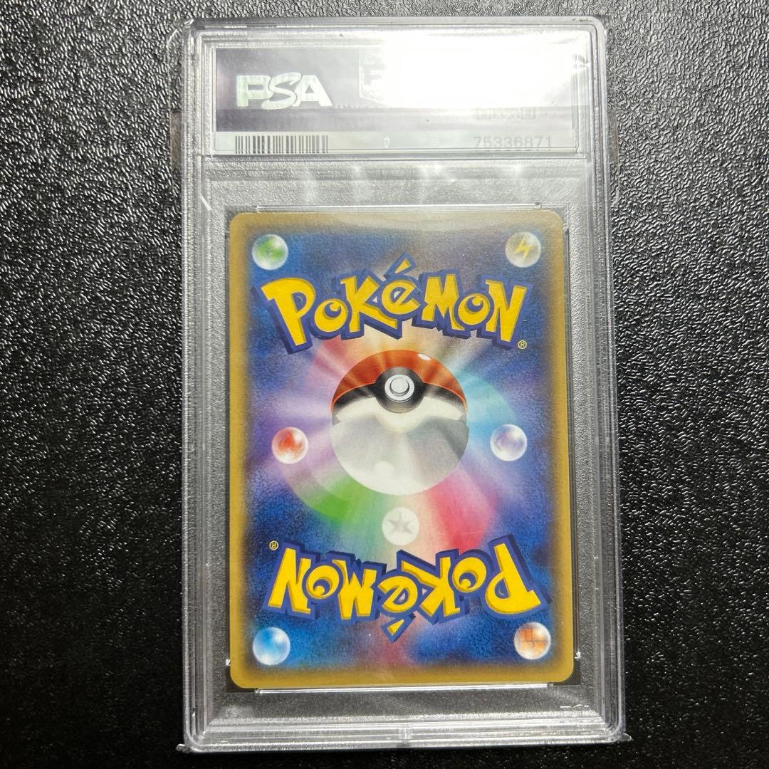 Mエルレイド EX SR PSA10