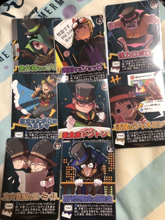 インパクトユー