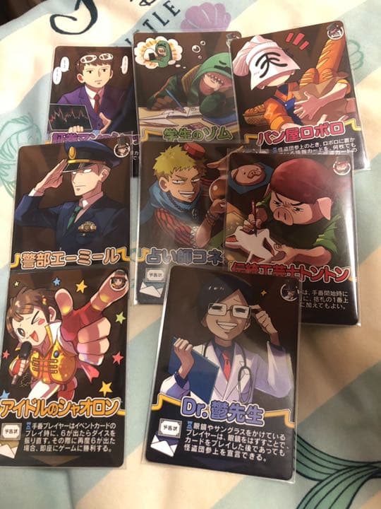 インパクトユー