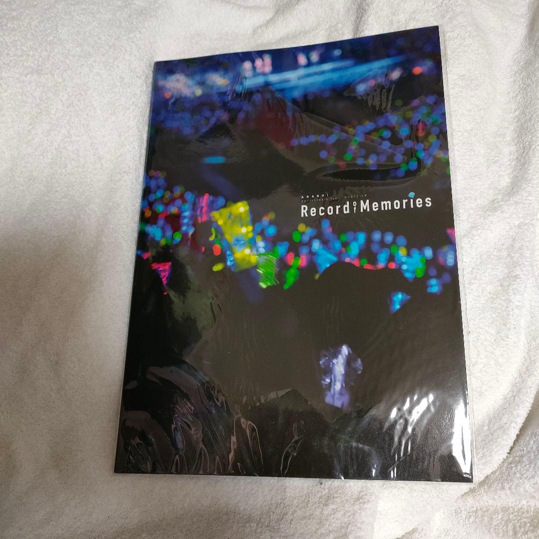 ARASHI Anniversary Tour 5×20 記念グッズ全部セット