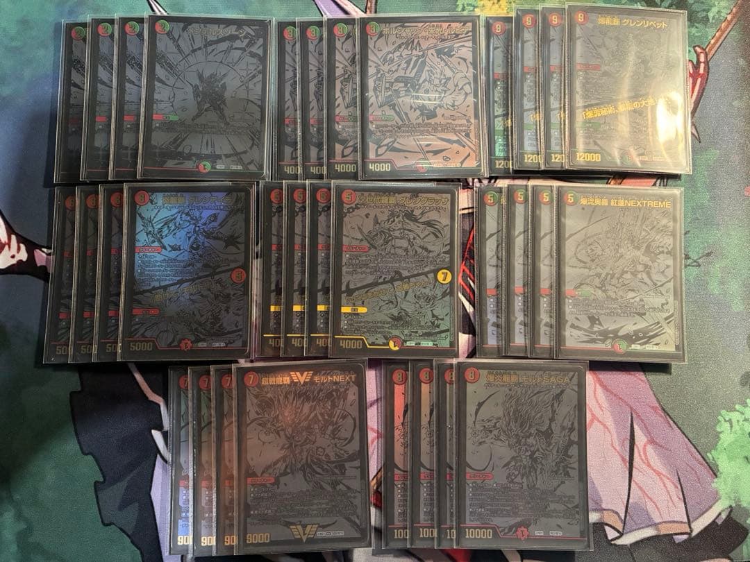 ブラックエクストラカード まとめ