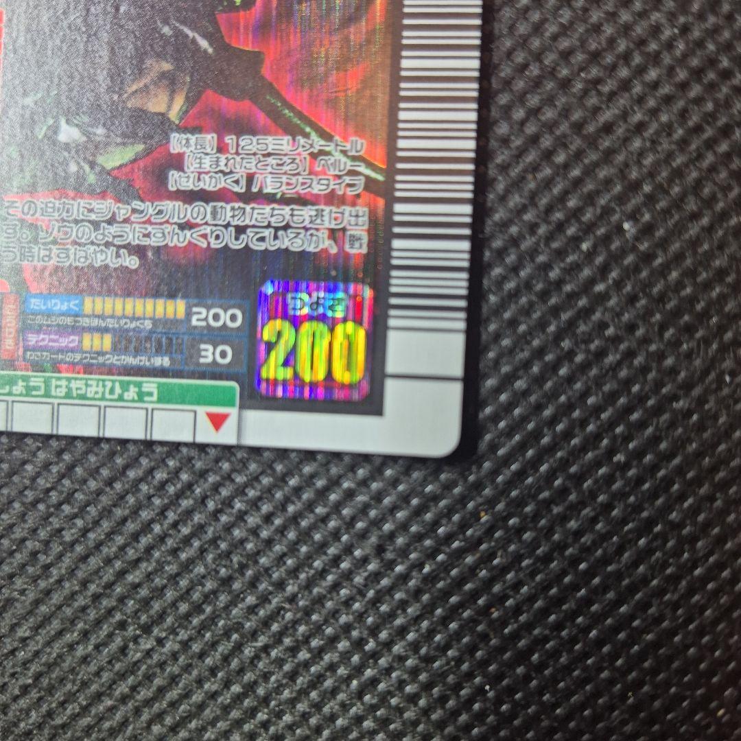 ムシキング　アクティオンゾウカブト　アダーコレクション