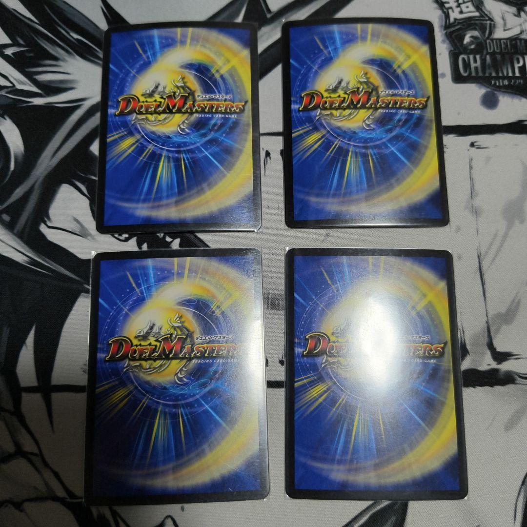 疾封怒闘 キューブリック プロモーションカード 4枚セット