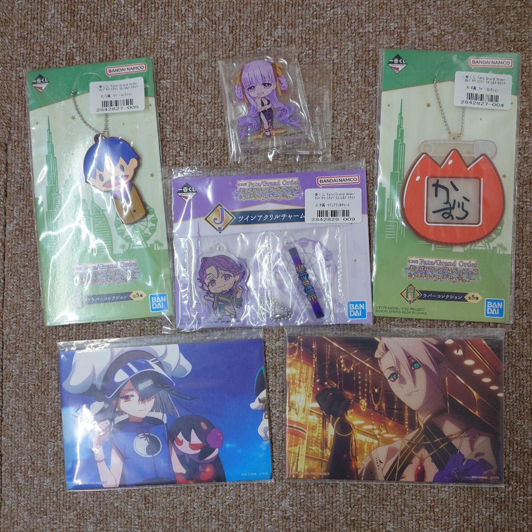 一番くじ Fate/Grand Order B賞 C賞 ラストワン賞 おまけ付き
