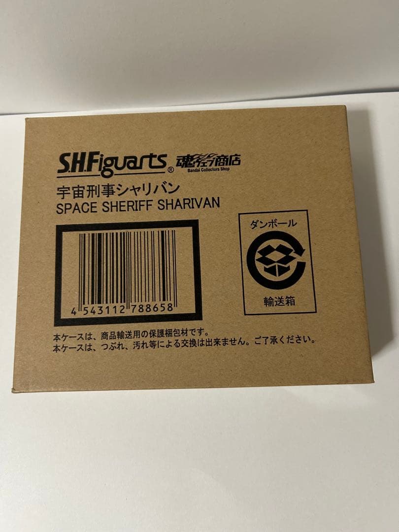 S.H.Figuarts 宇宙刑事ギャバン 他4種セット