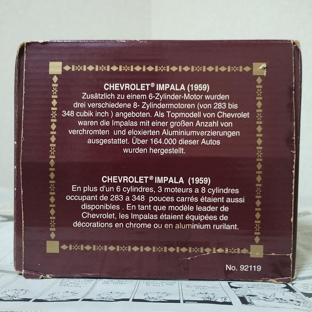 ☆未開封☆【CHEVROLET IMPALA クーペ 59】シボレーインパラ