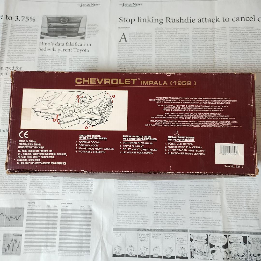 ☆未開封☆【CHEVROLET IMPALA クーペ 59】シボレーインパラ