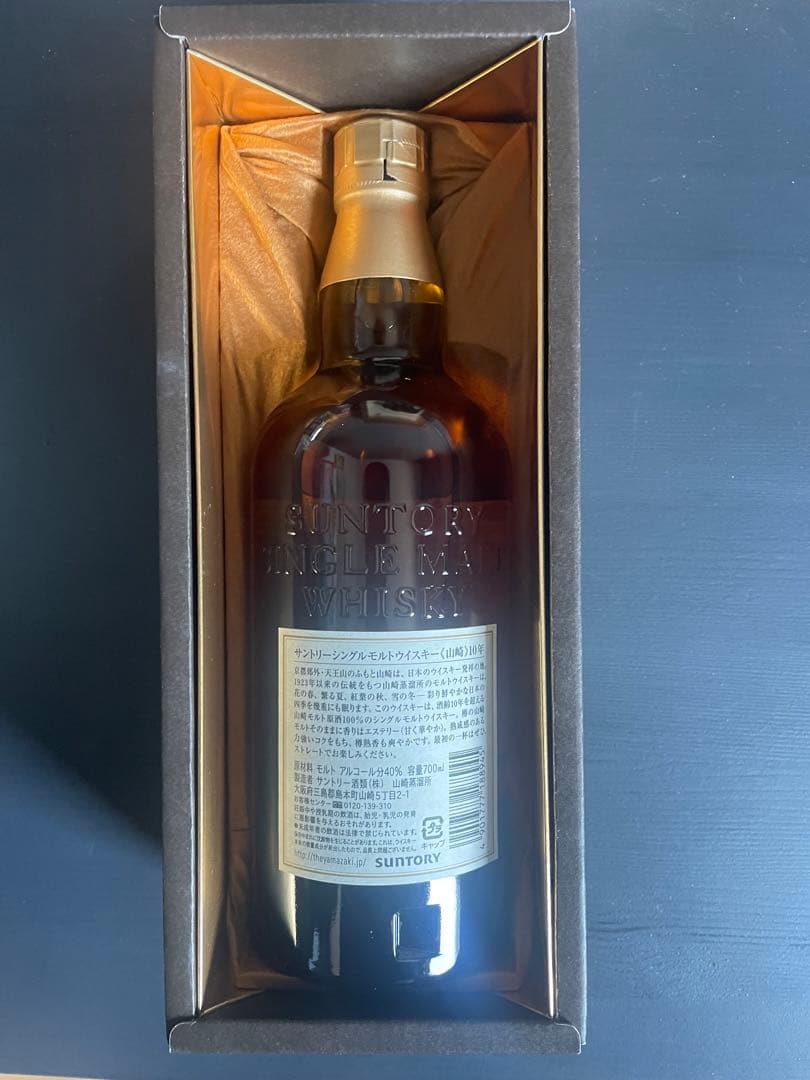 【希少、古酒、美品]サントリー山崎シングルモルト10年、700mI