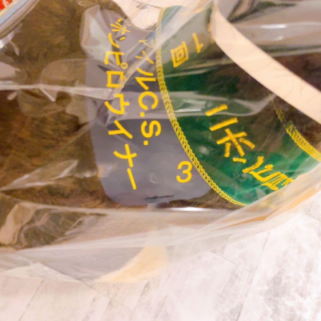 競馬ぬいぐるみ　マイルC.S. ニホンピロウイナー　AVANTI