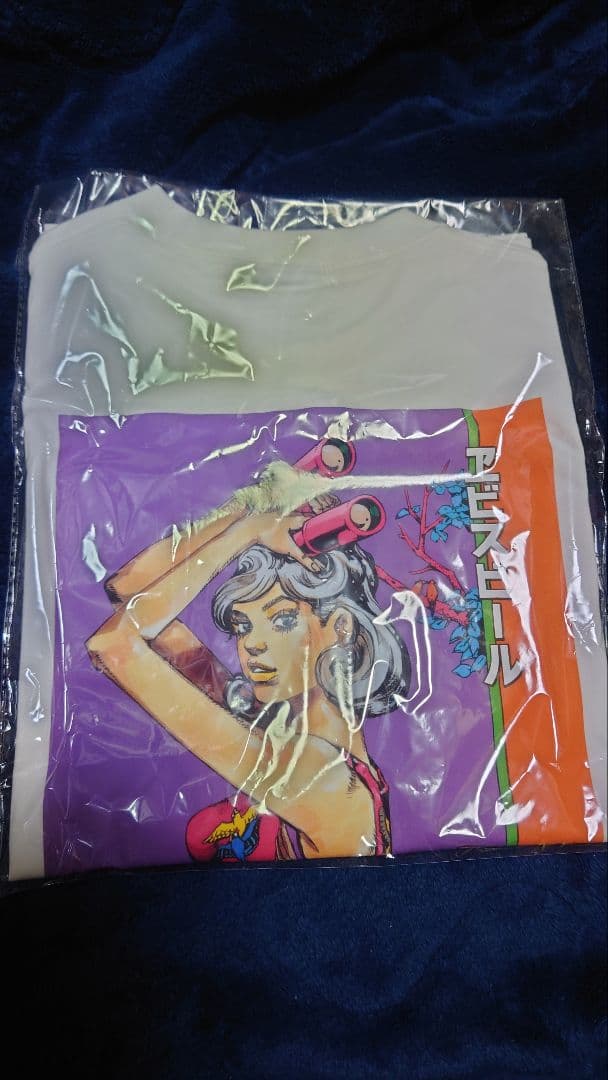 YEBISU × 荒木飛呂彦 Tシャツ 3枚セット