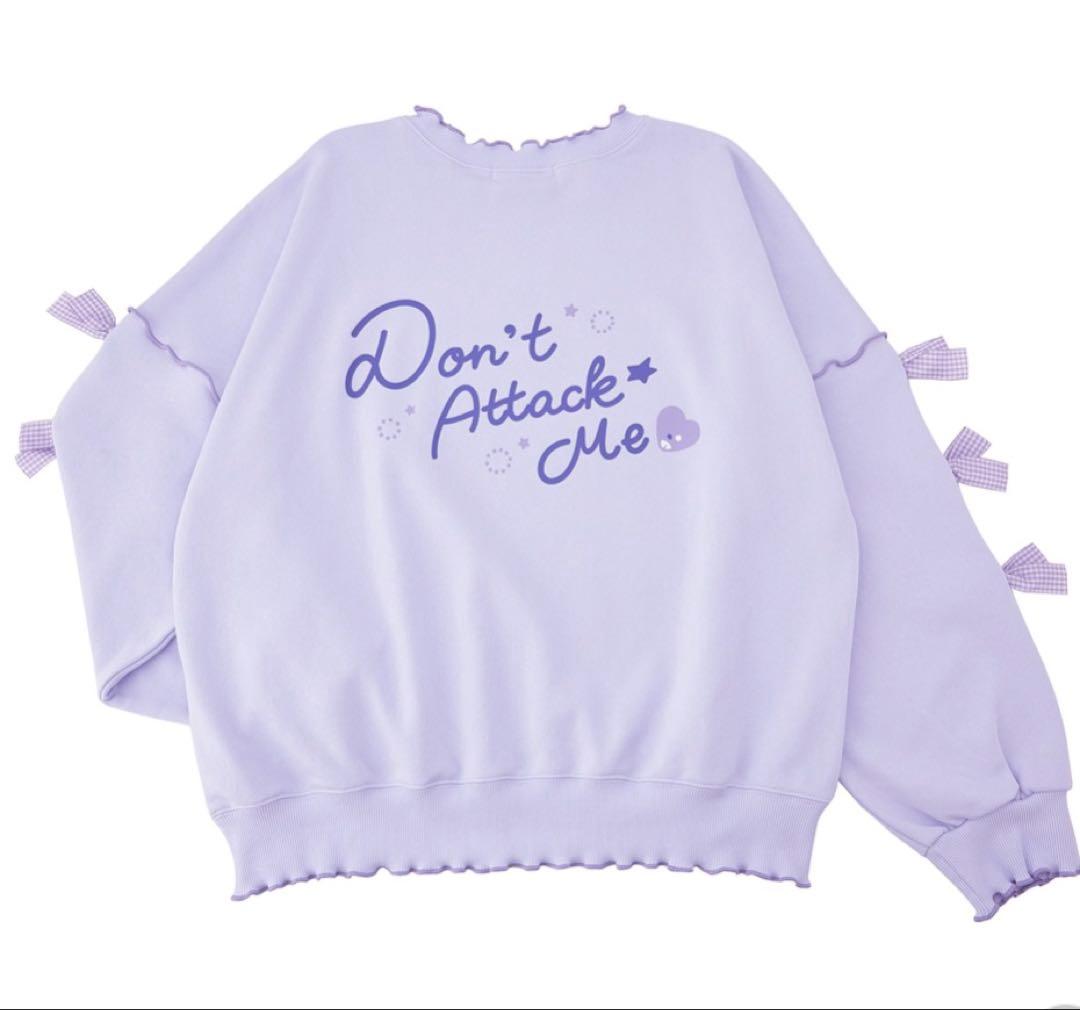 ポケモン　スウェット Don’t Attack Me プリン パープル