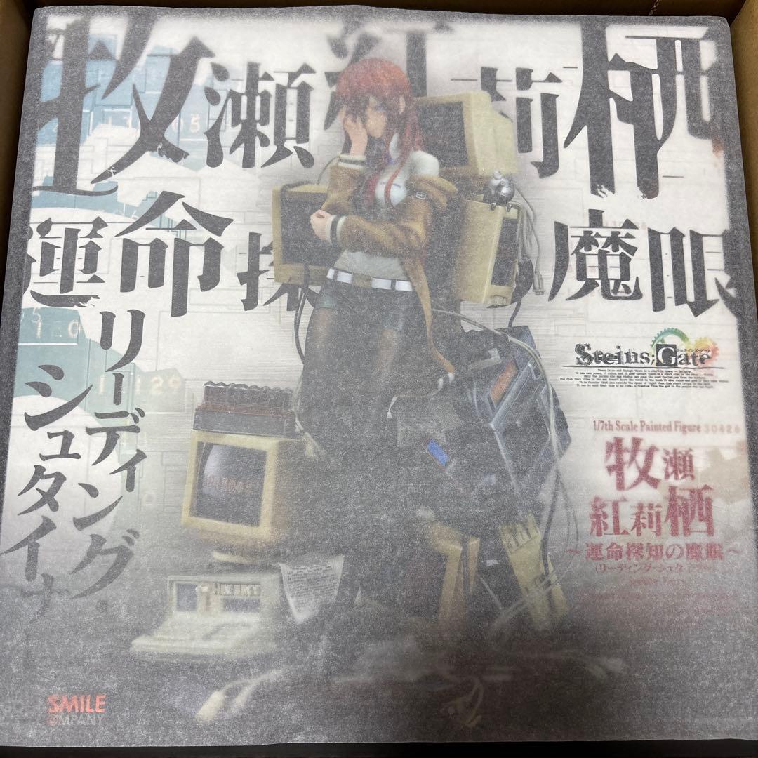 ガ*丸様 【新品未開封】 牧瀬紅莉栖~運命探知の魔眼(リーディング・シュタイナー