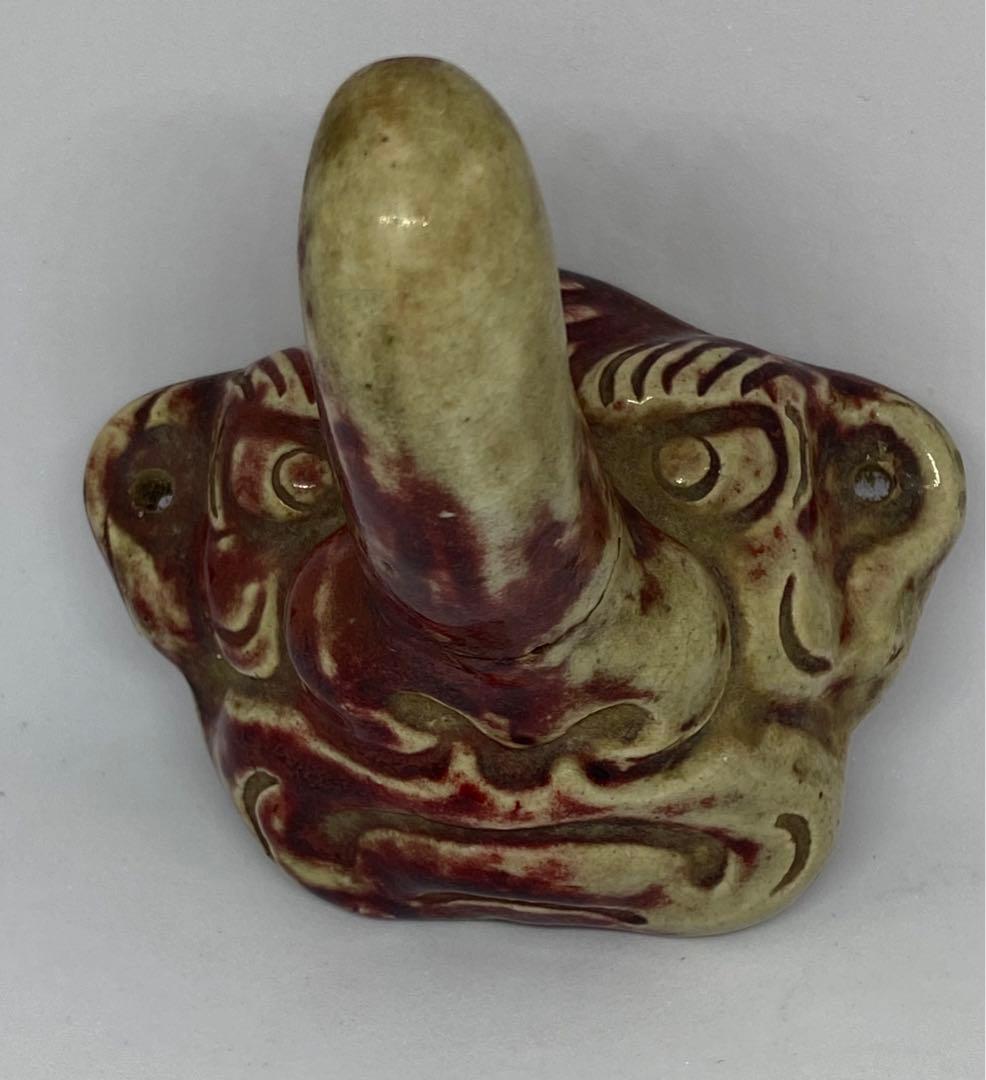 時代　辰砂釉　訳あり　送料込み0605