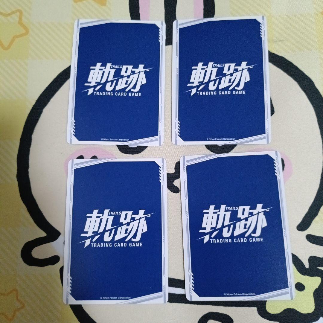軌跡tcg レグルスの方石 4枚セット