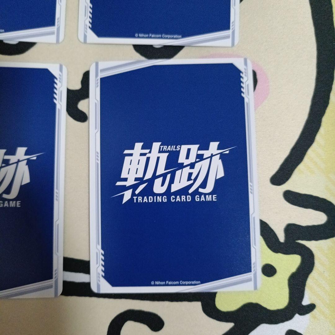 軌跡tcg レグルスの方石 4枚セット