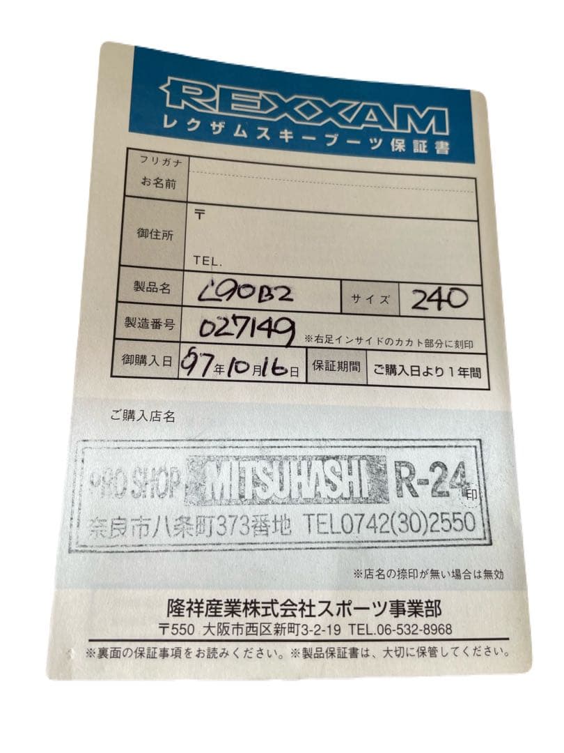 REXXAM LIBERO 90M スキーブーツ　24cm