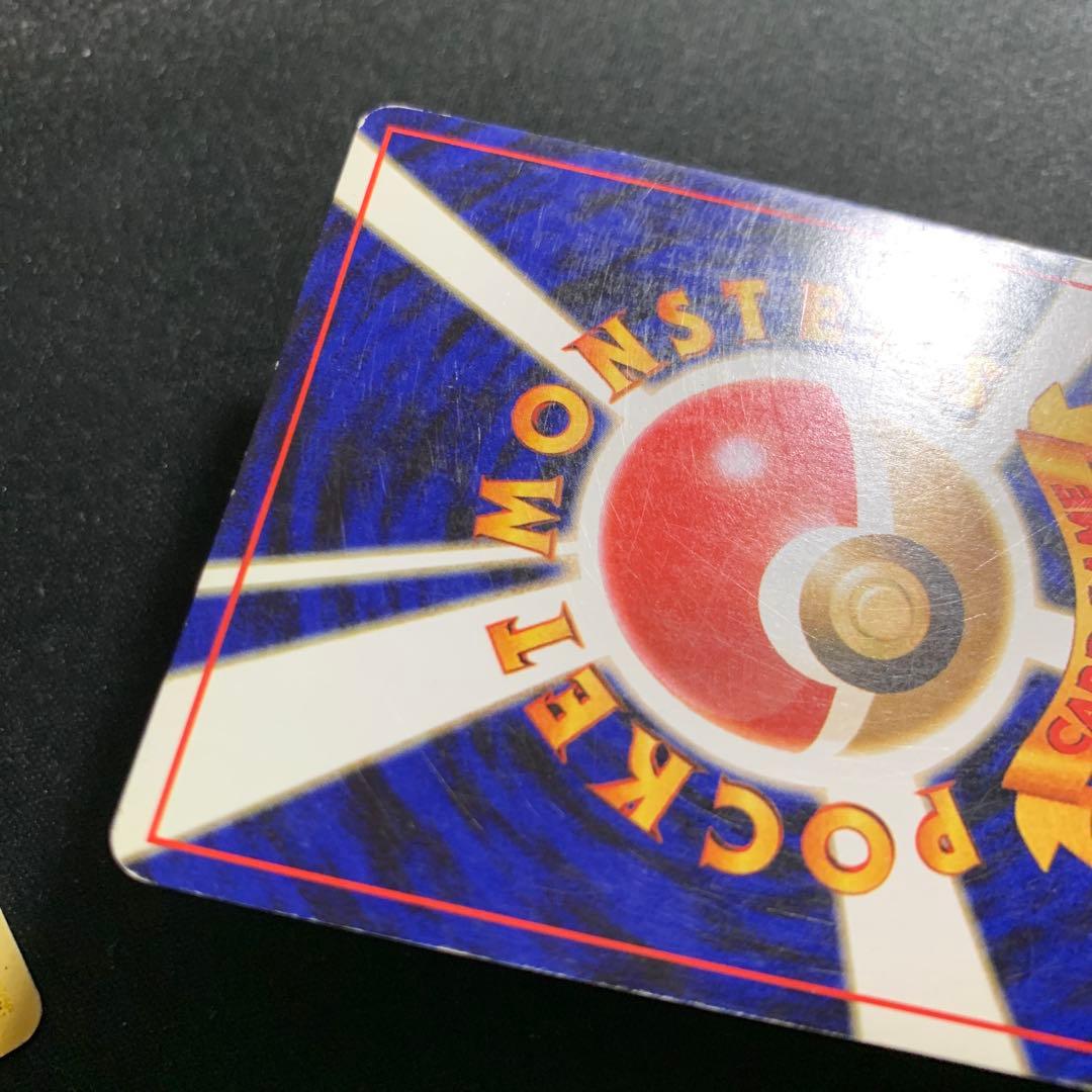 ルギア ミュウ デンリュウ フーディン 旧裏 まとめ売り