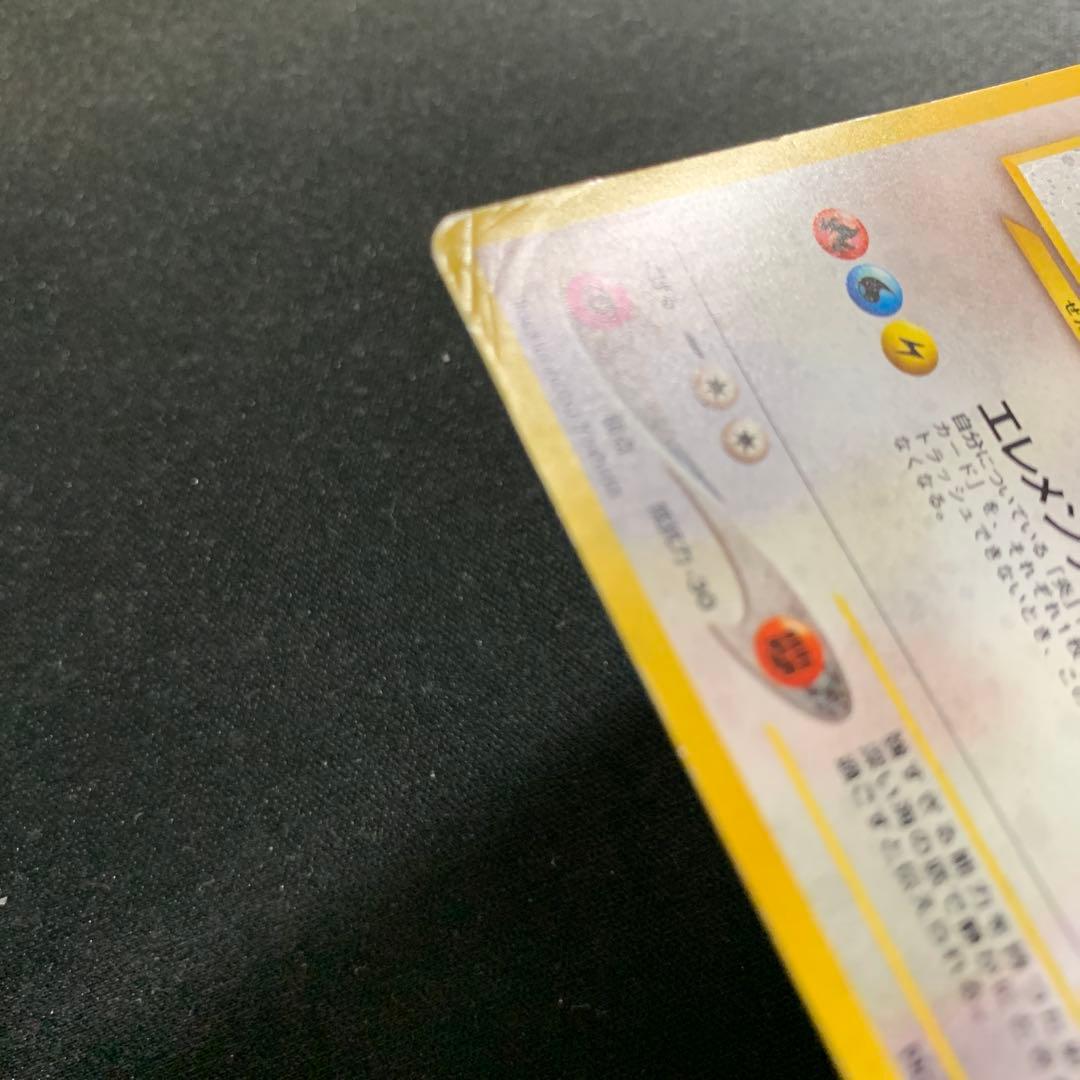 ルギア ミュウ デンリュウ フーディン 旧裏 まとめ売り