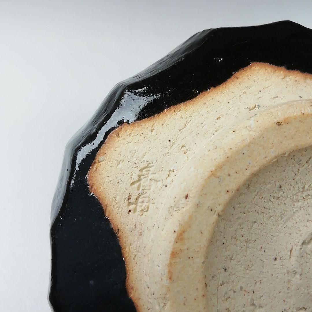 Ｔ５０３　茶碗　『瀬戸黒　小田木写』『半筒茶碗』『西尾香舟』共箱　抹茶碗　茶道具