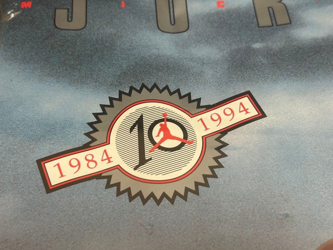 未開封 シュリンク 1994年ビンテージ ジョーダン ナイキ 84-94