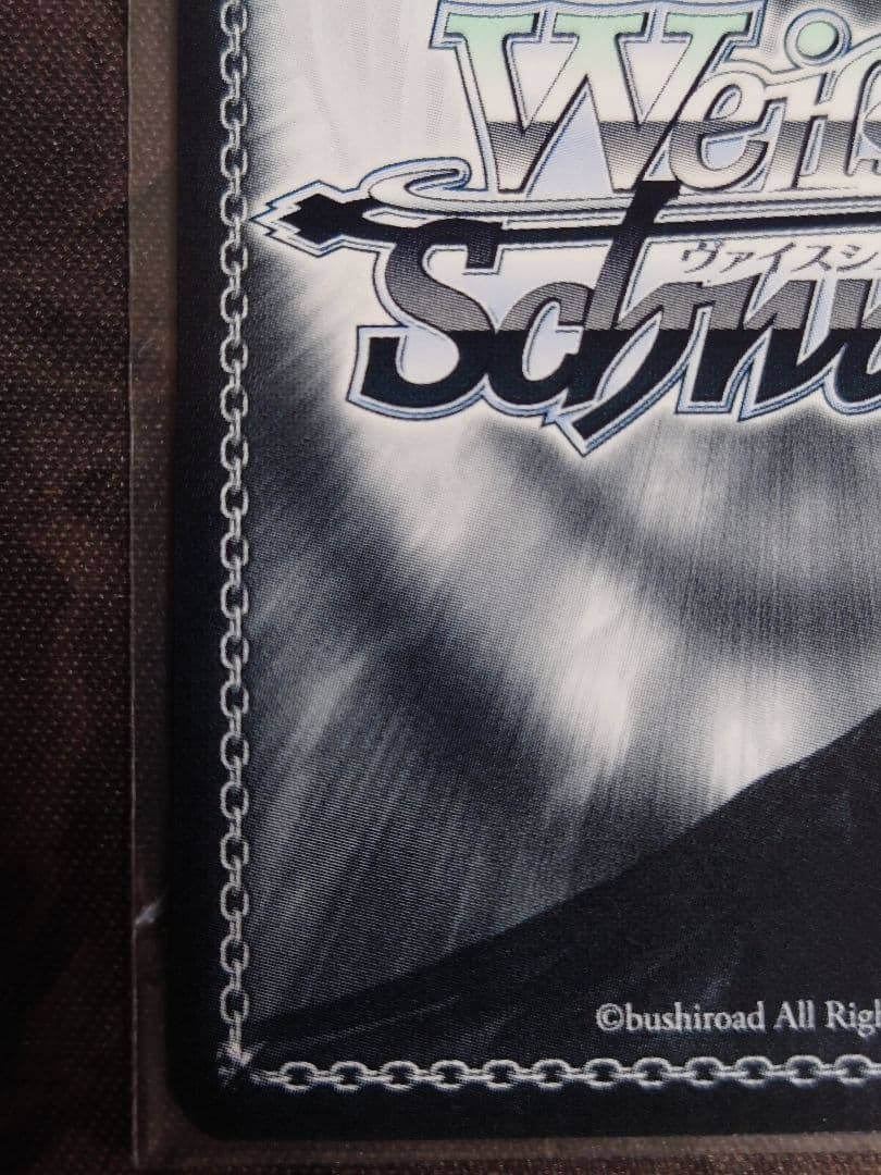 次なる未知への探究 ハルヒ SPサイン ヴァイスシュヴァルツ