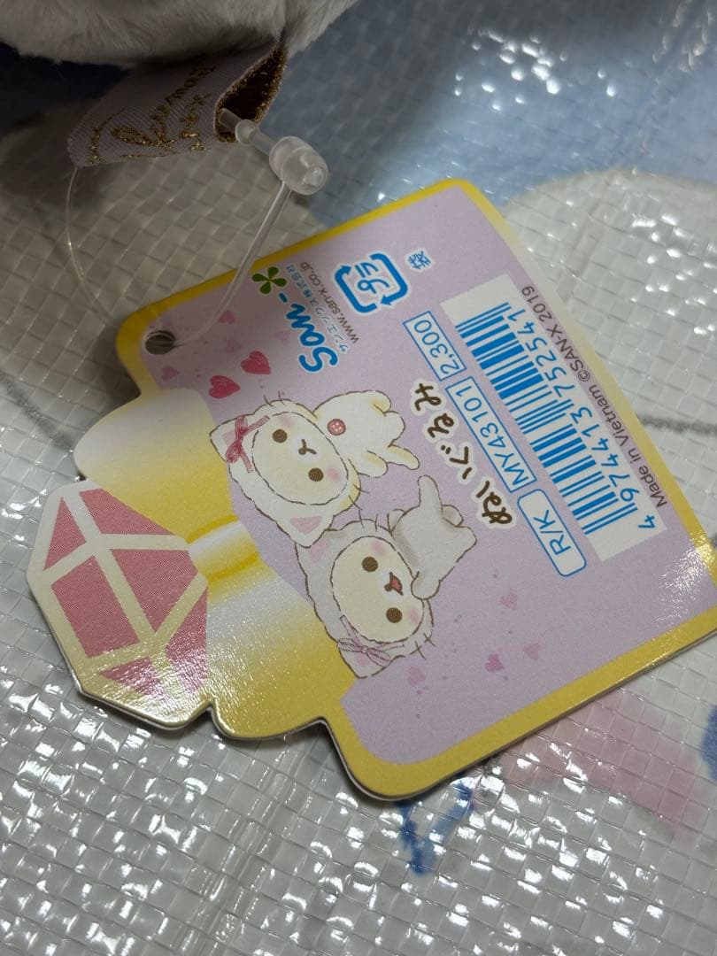 鏡の中のコリラックマ ぬいぐるみ