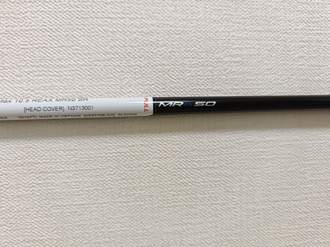 2/2まで【新品】テーラーメイドQI4DMAX　 純正　REAX MR50 SR