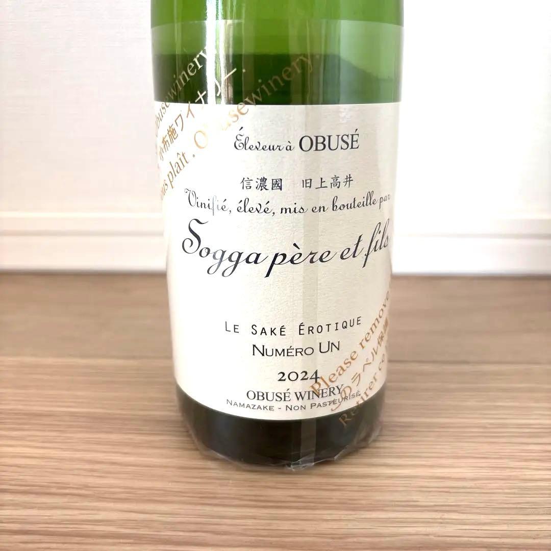 ソガペールエフィス　ヌメロアン　2024　日本酒　小布施ワイナリー