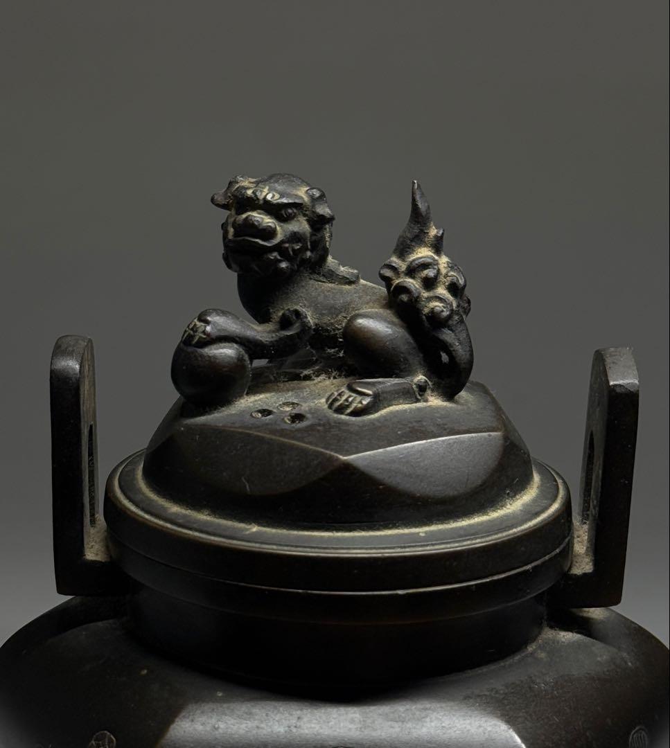 銅製　香炉　獅子蓋　宝尽くし文　銅器　茶道具　茶器　香道具　仏具