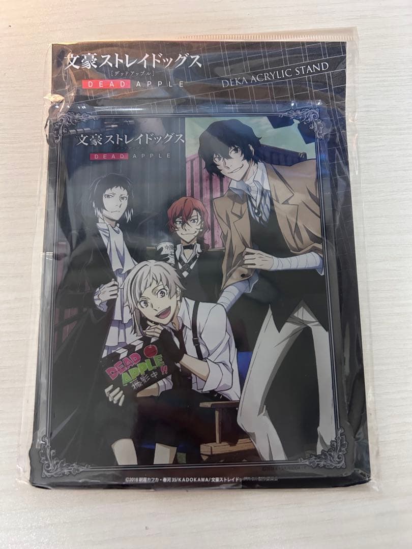 文豪ストレイドッグスグッズセット！