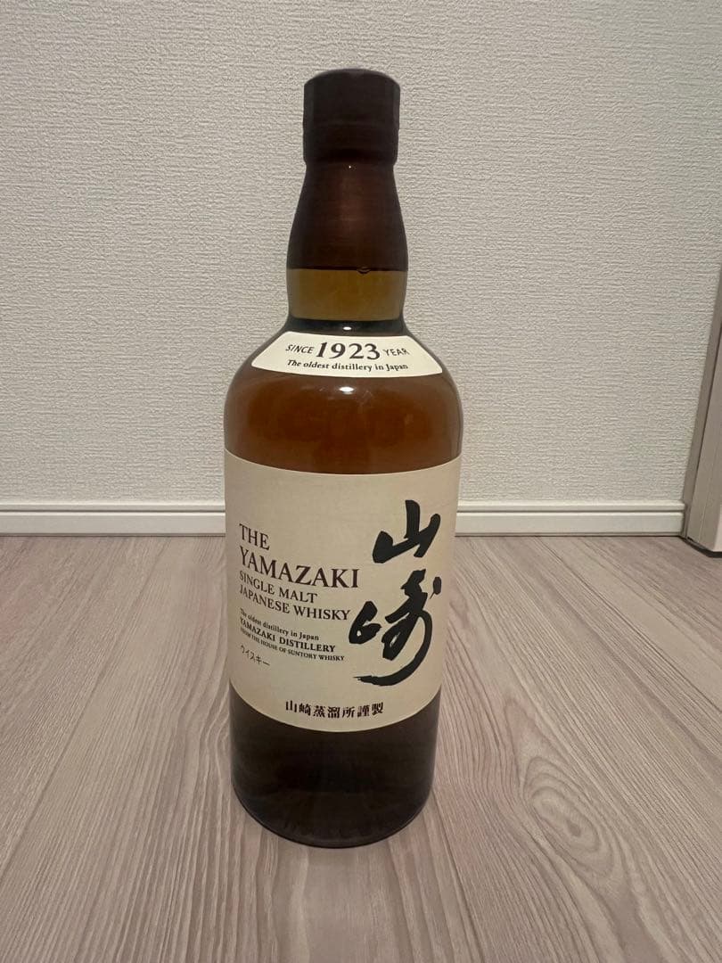 和*妻様 【未開封】サントリー　山崎ウイスキーNV 1本