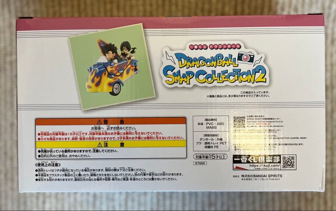 ドラゴンボール スナップコレクション2 孫悟飯&ビーデル おまけ付き