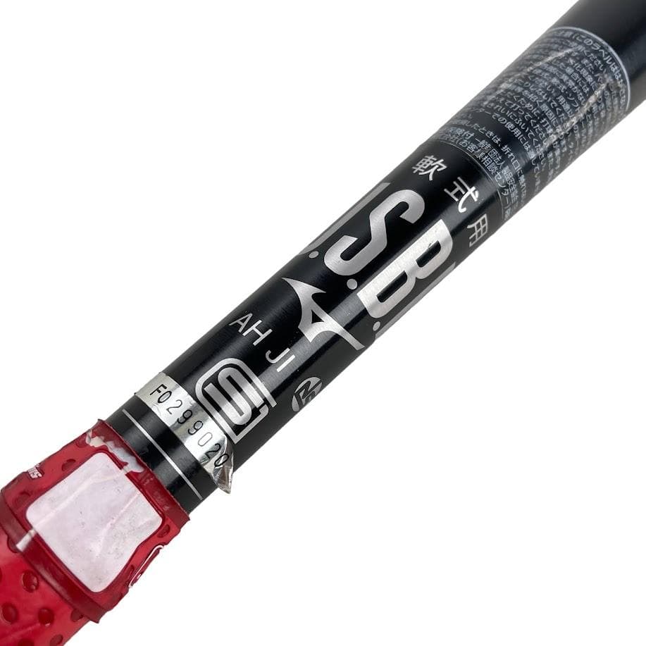 ●mizuno ビヨンドマックス● ギガキング2 軟式用バット 84㎝ ミズノ