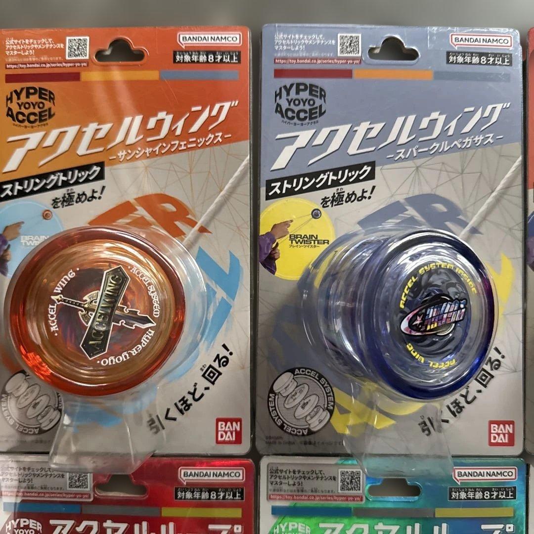 新品　ハイパーヨーヨーアクセル 8点セット　ウイング　　ループ　ラウンド