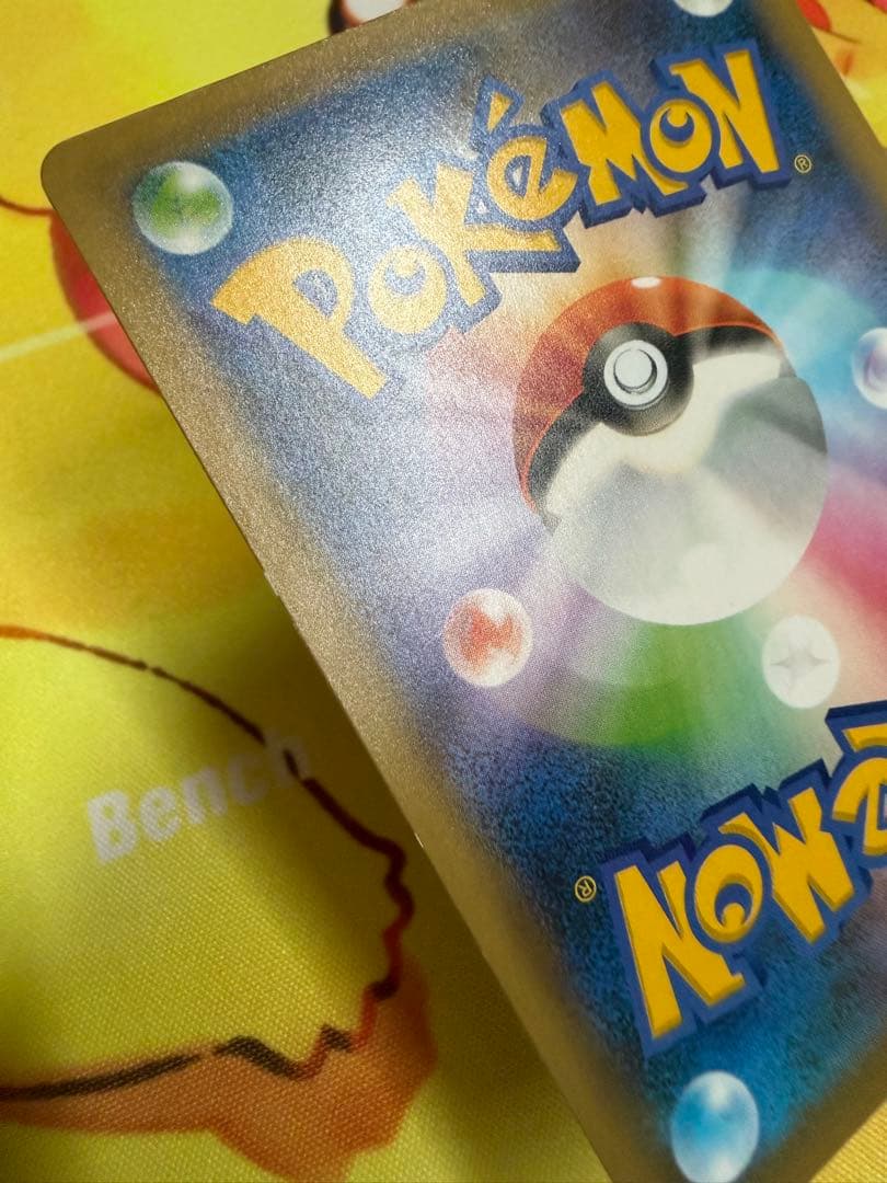 ポケモンカード お誕生日ピカチュウ 25th プロモ