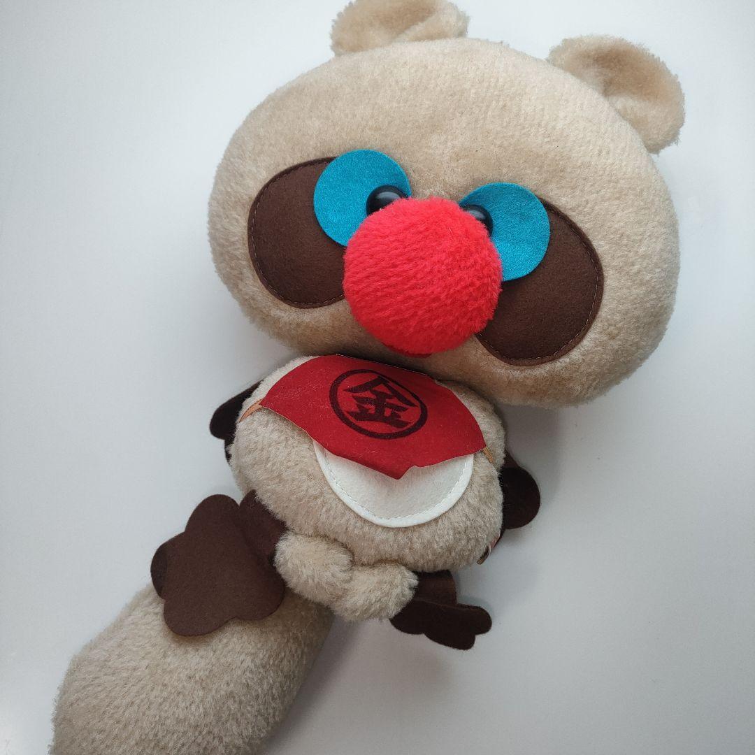 昭和レトロ　三英　ぬいぐるみ